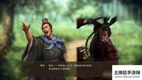 《三国志14》5月28日更新第3弹DLC 追加新难度/剧本