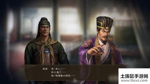 《三国志14》5月28日更新第3弹DLC 追加新难度/剧本