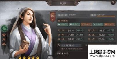 三国志战略版主将怎么选择?