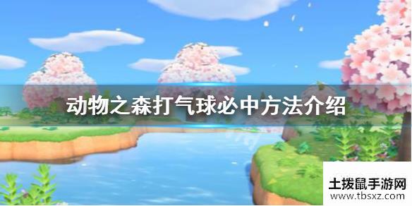 土拨鼠手游网
