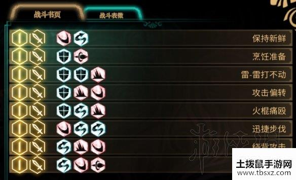 土拨鼠手游网
