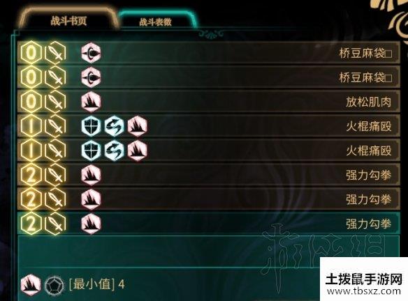 土拨鼠手游网