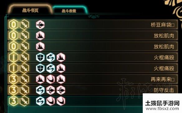 土拨鼠手游网