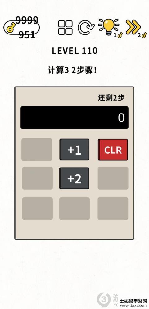 脑力谜题第110关攻略