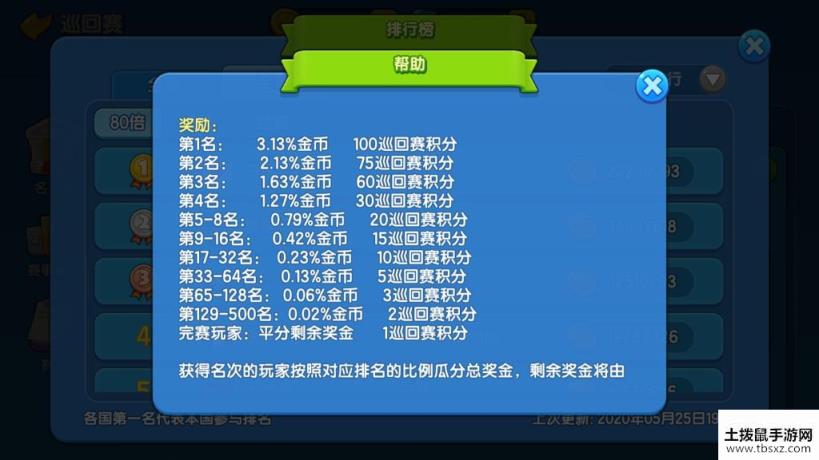附件1590480926.jpg
