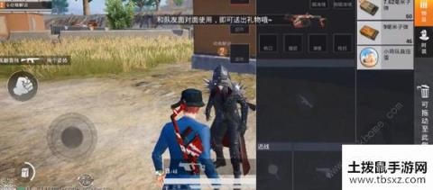 和平精英七夕扭蛋机在哪 七夕扭蛋机刷新位置详解[多图]