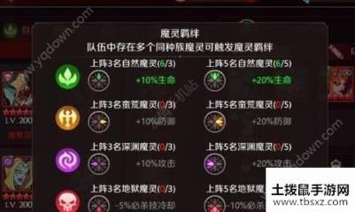 加德尔契约攻略 新手攻略玩法分享[多图]