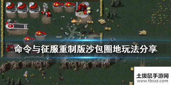 土拨鼠手游网