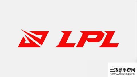 2020LPL夏季赛赛程公布 LPL推出全新LOGO