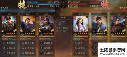 三国志战略版司马陷阵盾攻略 司马陷阵盾阵容推荐