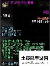 DNF司南获取攻略-DNF司南怎么得