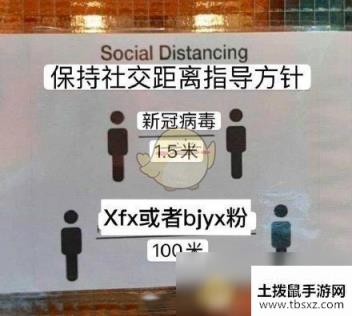 阴阳师食物语联动抵抗水国入侵梗介绍