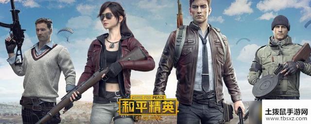 和平精英身法裤在哪里买