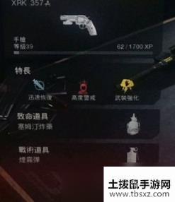 cod16怎么双持左轮