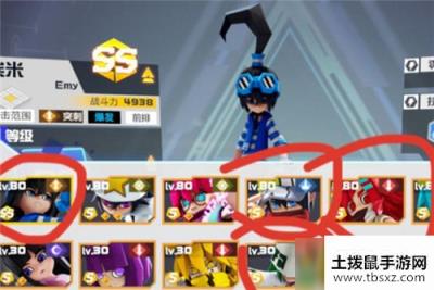 凹凸世界手游试炼之塔7-5怎么打-试炼之塔7-5通关攻略