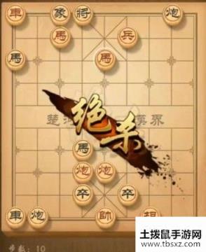 天天象棋残局挑战180期怎么过 残局挑战180期破解攻略[图]