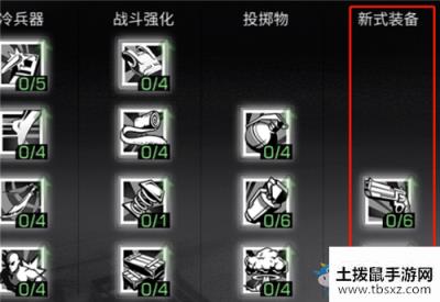 《明日之后》战斗基础技能新式装备效果详解