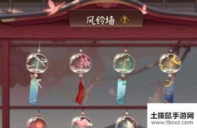 阴阳师夏之风铃怎么玩 夏之风铃详细玩法介绍