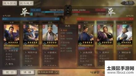 三国志战略版程昱实战解析 程昱最新玩法详解