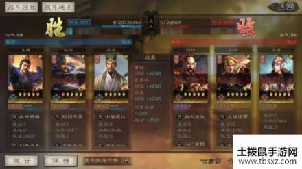 三国志战略版程昱实战解析 程昱最新玩法详解