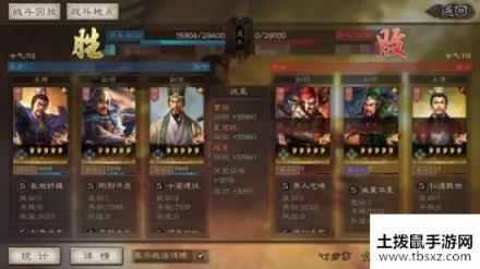 三国志战略版程昱实战解析 程昱最新玩法详解