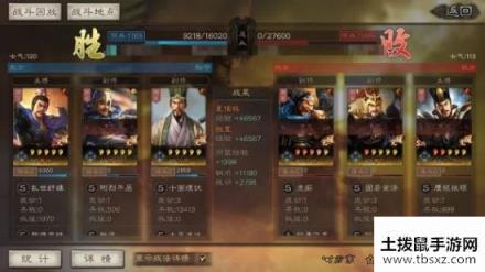 三国志战略版程昱实战解析 程昱最新玩法详解
