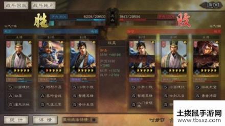 三国志战略版程昱实战解析 程昱最新玩法详解