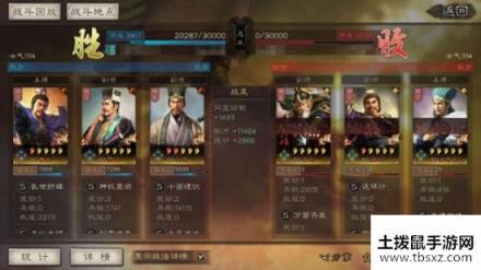 三国志战略版程昱实战解析 程昱最新玩法详解