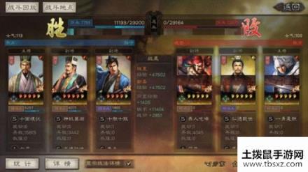 三国志战略版程昱实战解析 程昱最新玩法详解
