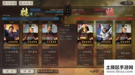 三国志战略版程昱实战解析 程昱最新玩法详解