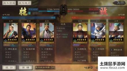 三国志战略版程昱实战解析 程昱最新玩法详解