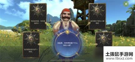 龙之谷2六英雄怎么玩？六英雄系统玩法介绍