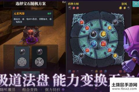 魔渊之刃魔盘(家里的能量之泉)攻略