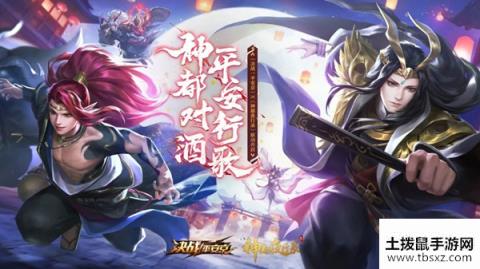 决战平安京酒吞童子醉饮长歌什么时候出？联动新皮肤上线预告