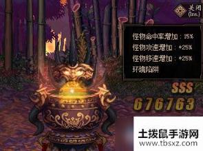 《DNF》云上长安战未央凶兽祭坛介绍