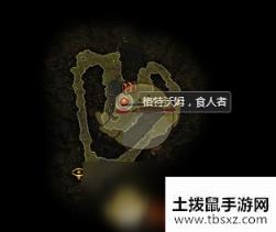 《恐怖黎明》格特沃姆的徽记属性一览 掉落地点分享