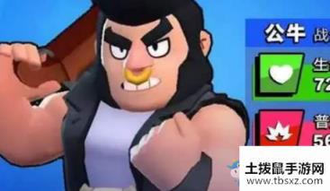 《荒野乱斗》公牛上分攻略