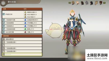 《异度神剑：终极版》菲奥伦F型速度整流罩外观一览