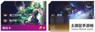 《LOL》云顶之弈10.114海盗爆破破法阵容攻略