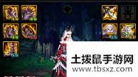 DNF剑魔装备推荐