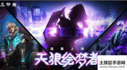王者荣耀上官婉儿天狼绘梦者皮肤台词一览