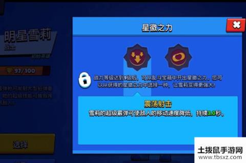 荒野乱斗英雄怎么选择？英雄选择及培养建议