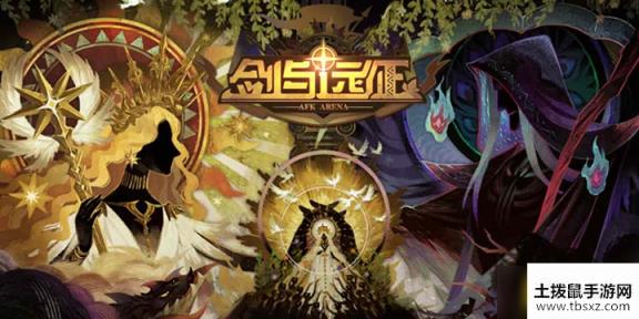 剑与远征命运困境2有什么奖励-命运困境2奖励介绍