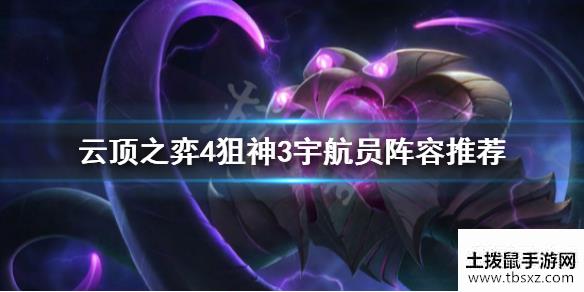 土拨鼠手游网
