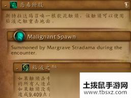 魔兽世界凋魂之殇怎么打 9.0新五人本凋魂之殇打法攻略