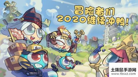 不思议迷宫端午节定向越野怎么通关？2020年端午节活动就该这么玩[多图]