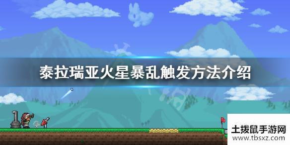土拨鼠手游网