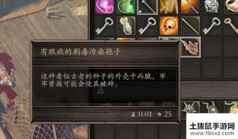 神界原罪2绿维珑四神器获得方法攻略