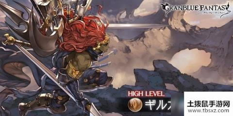 《GBF》土大马特动表