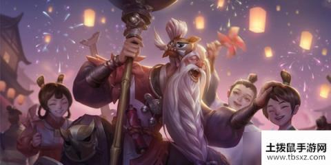 王者荣耀老夫子醍醐杖皮肤获得方法
